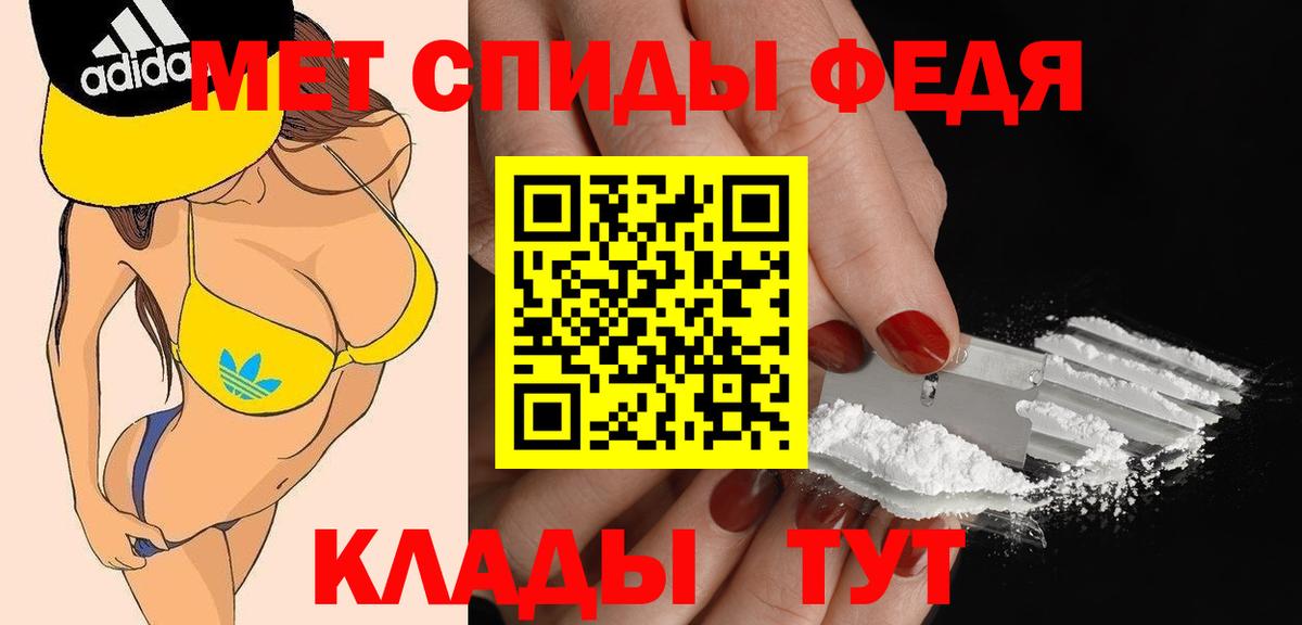 Югорск  Амфетамин  АМФ  АМФЕТАМИН Розовый  Вход с VPN 