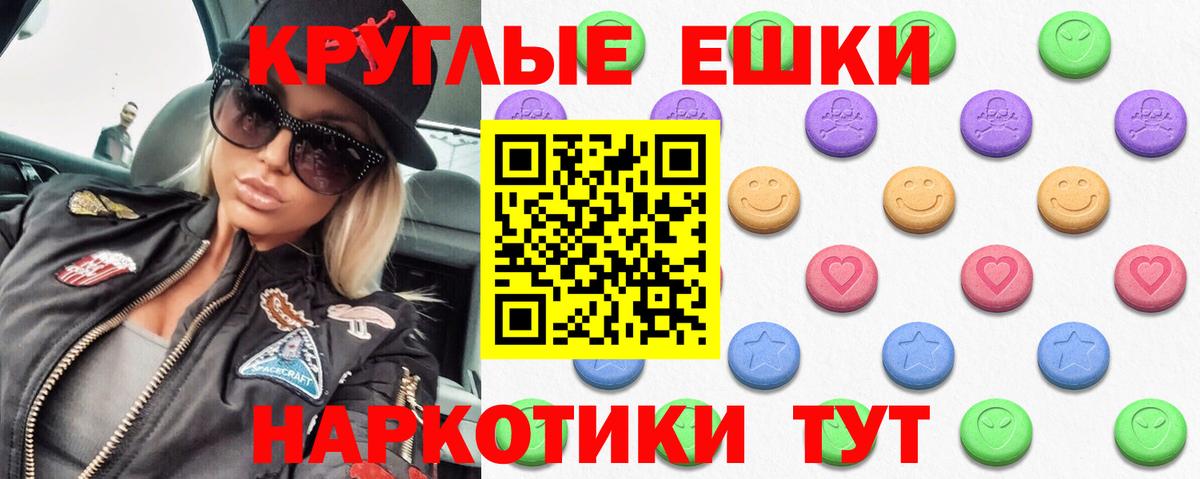 Экстази TESLA Югорск