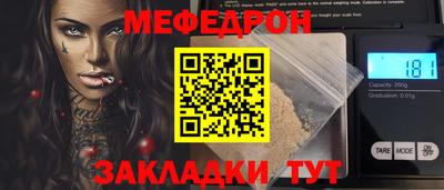 мескалин Бузулук