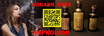 каннабис Бугуруслан