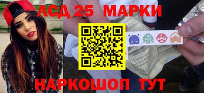 мескалин Бузулук