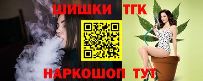 каннабис Бугуруслан