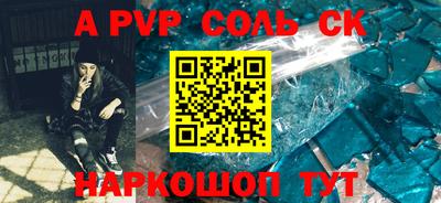 индика Будённовск