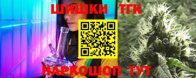 каннабис Бугуруслан