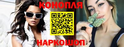 каннабис Бугуруслан
