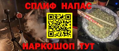 мескалин Бузулук