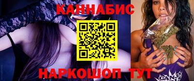 каннабис Бугуруслан