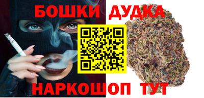мескалин Бузулук