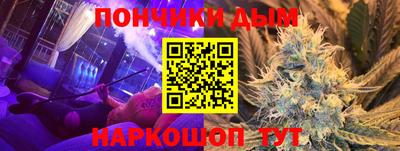 мескалин Бузулук