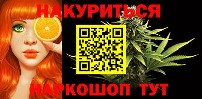 каннабис Бугуруслан