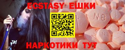 мескалин Бузулук