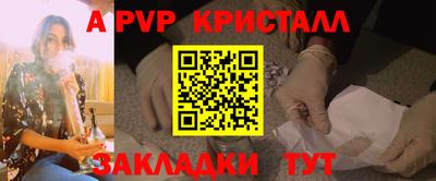 мескалин Бузулук