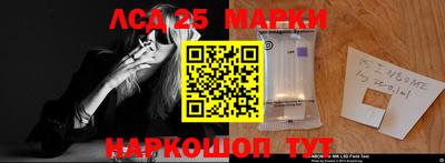 мескалин Бузулук