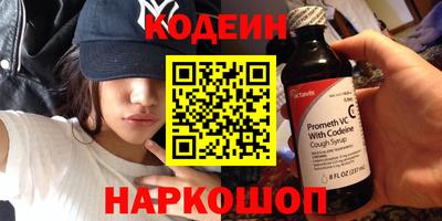 мескалин Бузулук