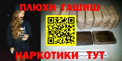 мескалин Бузулук