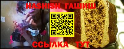 каннабис Бугуруслан