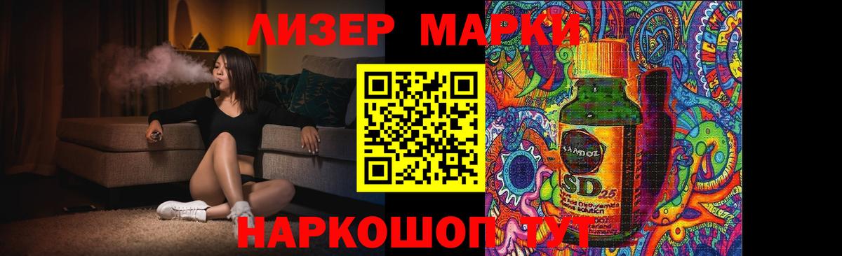 LSD-25 экстази кислота Югорск