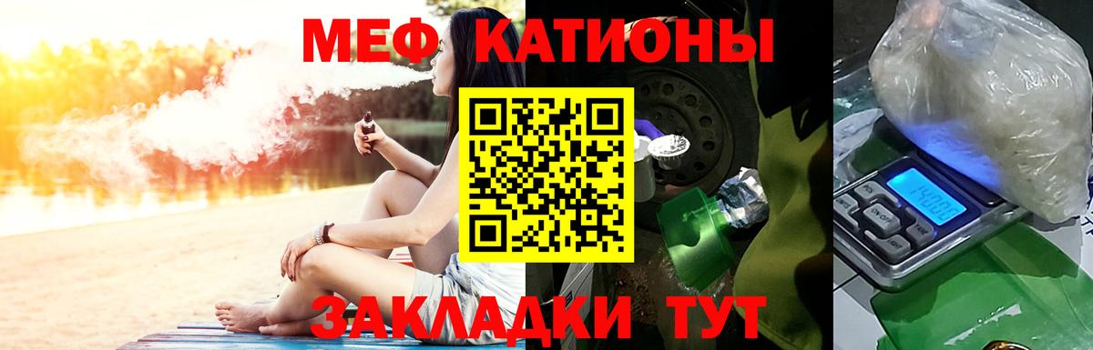 МЕФ  Югорск