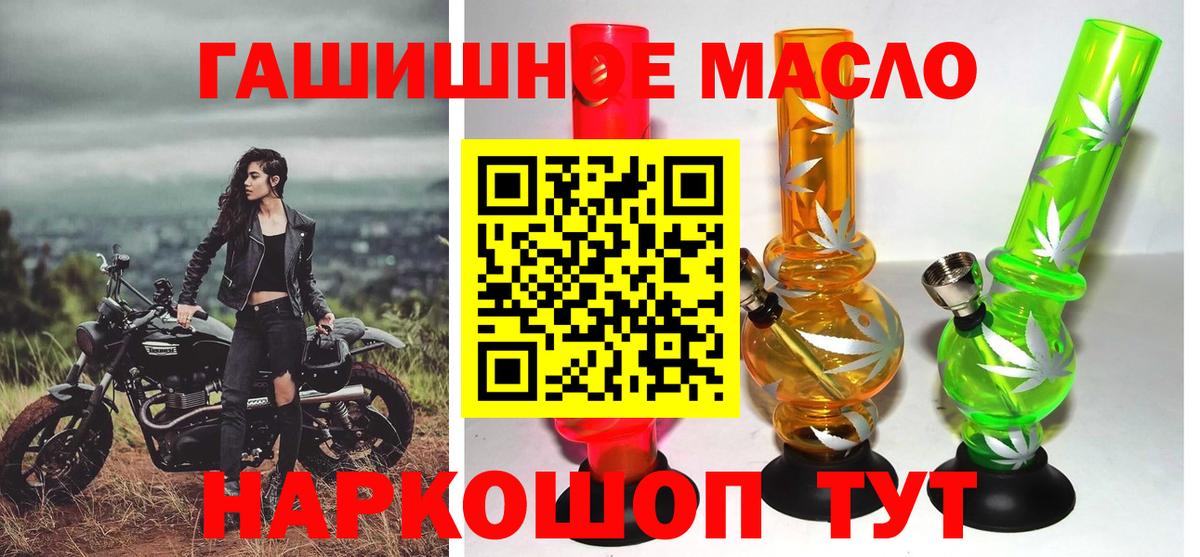 Дистиллят ТГК жижа  ТГК жижа  Вход с VPN  Югорск 