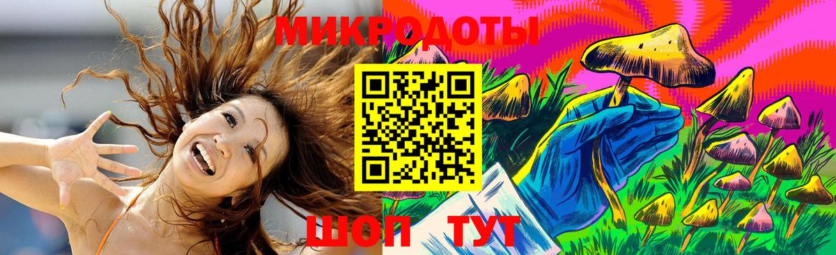 Галлюциногенные грибы Cubensis Югорск