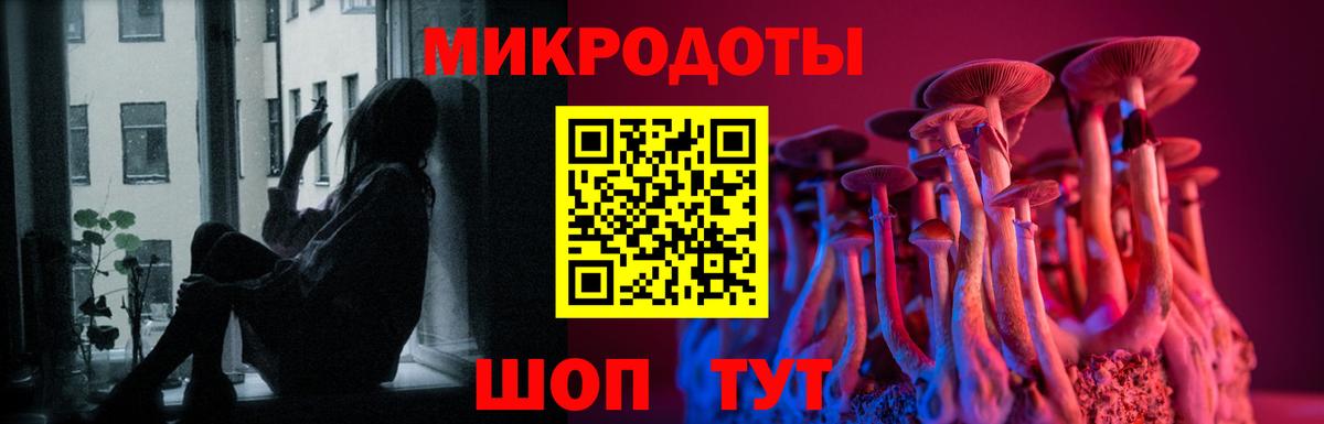 Галлюциногенные грибы прущие грибы  Вход с VPN  Галлюциногенные грибы прущие грибы  Югорск 