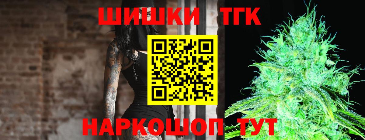 Шишки марихуана Amnesia  Вход с VPN  Югорск  Каннабис Bruce Banner 